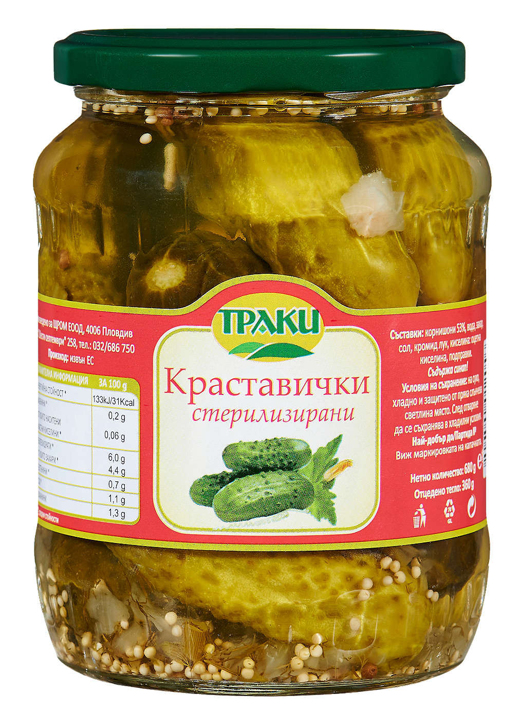 Изображение за продукта Траки Кисели краставички