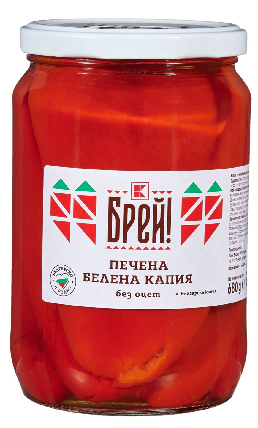Изображение на Брей! Печена белена капия
без оцет