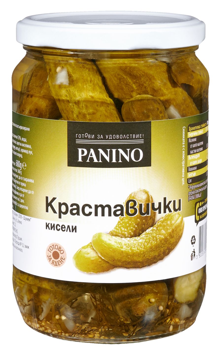 Изображение на Panino Кисели краставички
680 г