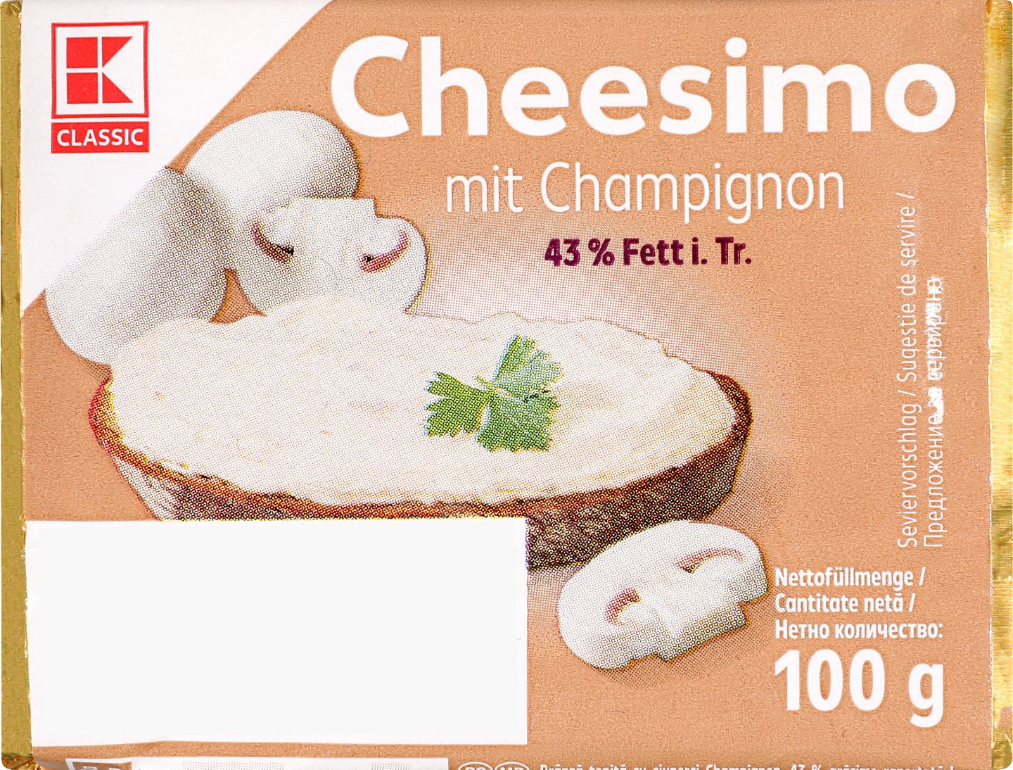 Изображение на K-Classic Топено сирене
различни видове