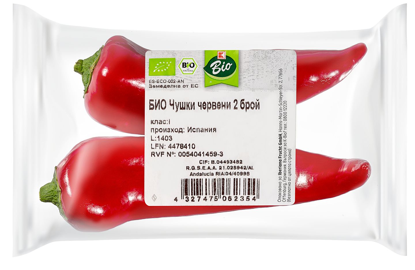 Изображение на K-Bio Био червени чушки