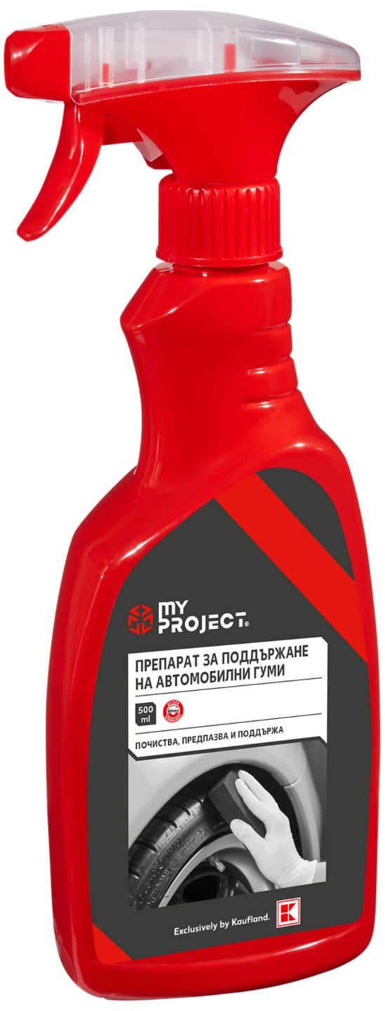 Изображение на My Project Препарат за почистване
на гуми