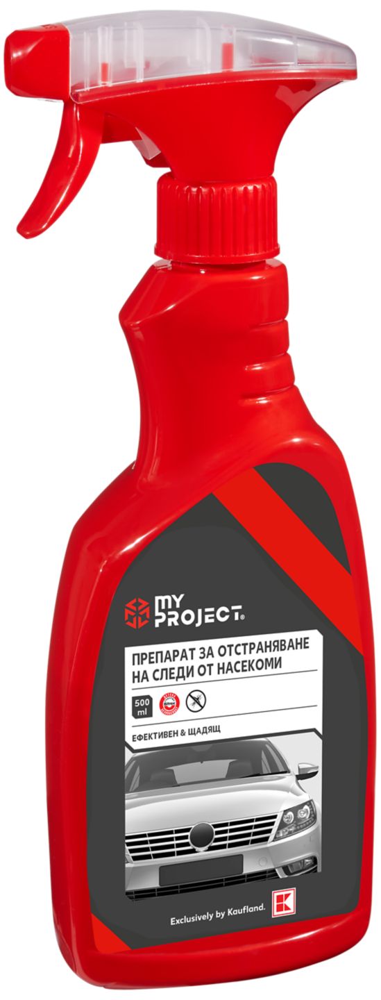 Изображение на My Project Препарат за почистване
различни видове