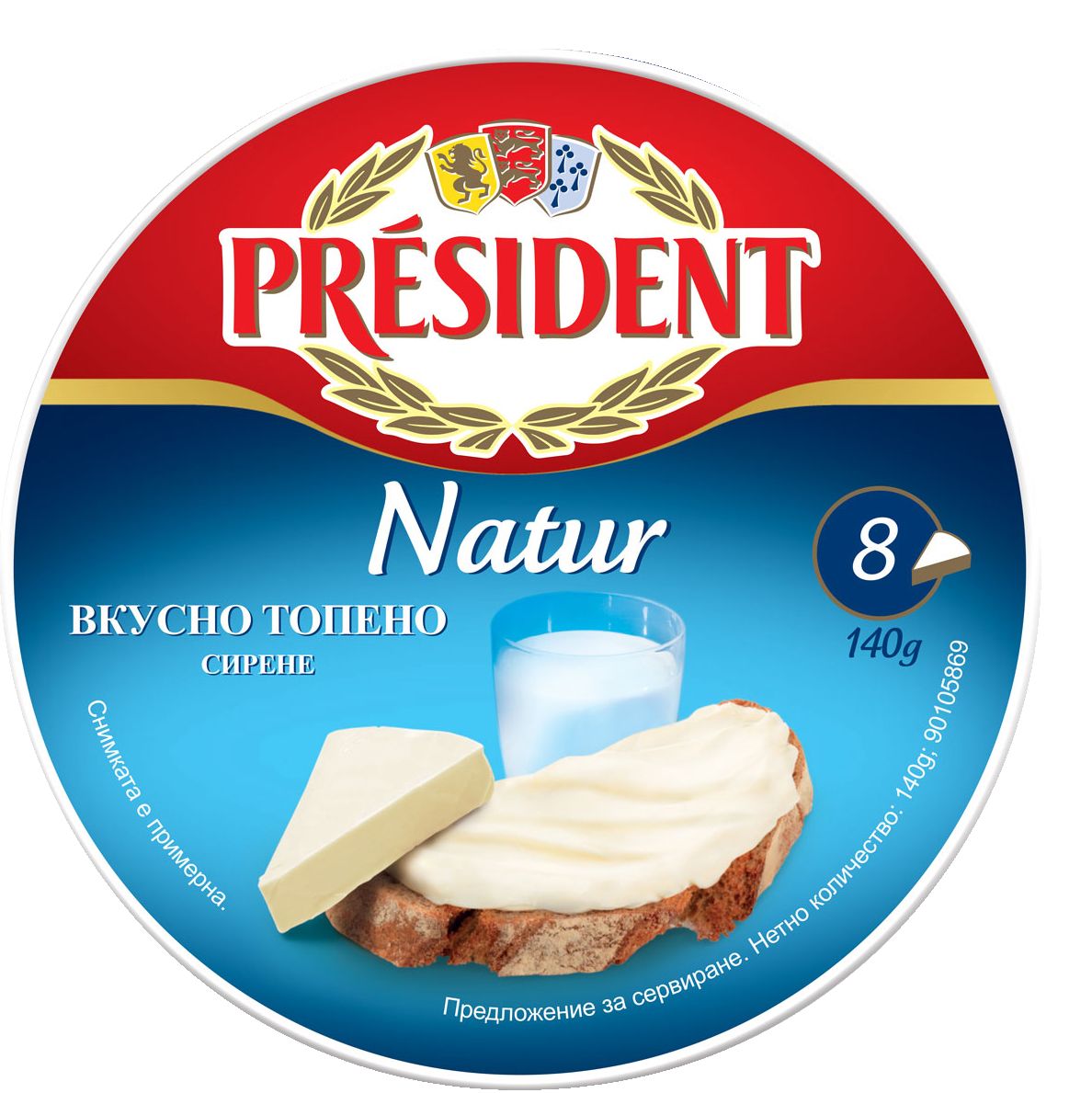 Изображение на PRESIDENT Топено сирене
различни вкусове