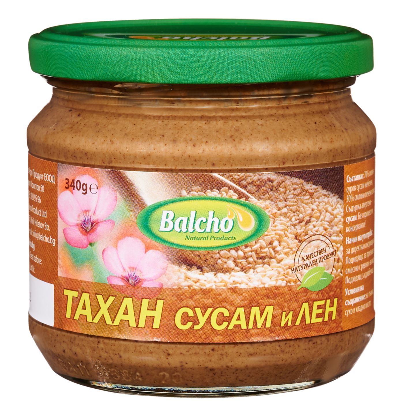 Изображение на Balcho Сусамов тахан
различни видове