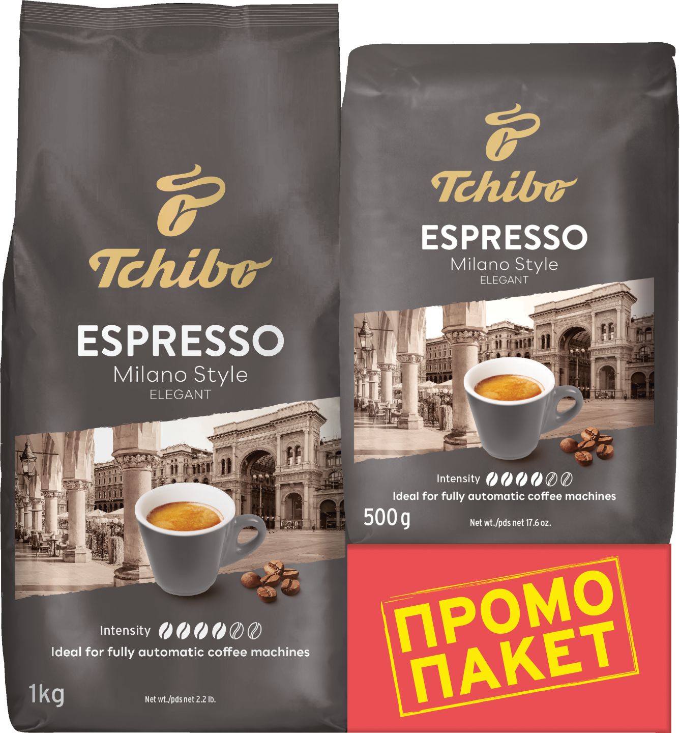 Изображение на TCHIBO Кафе на зърна
различни видове