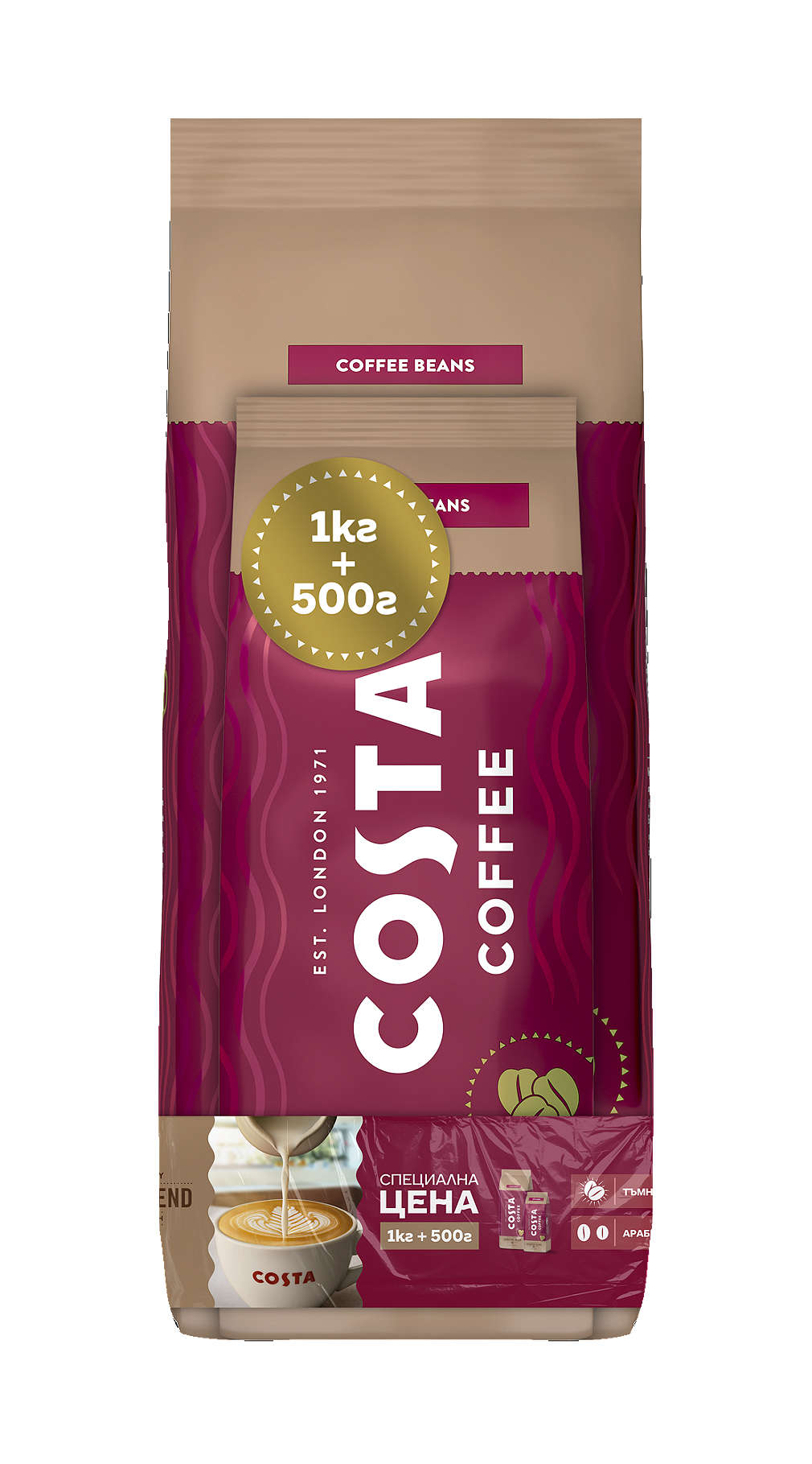 Изображение за продукта Costa Кафе на зърна Signature Dark