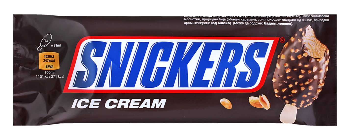 Snickers Sladoled
MPC 2.5.2025=1,99€