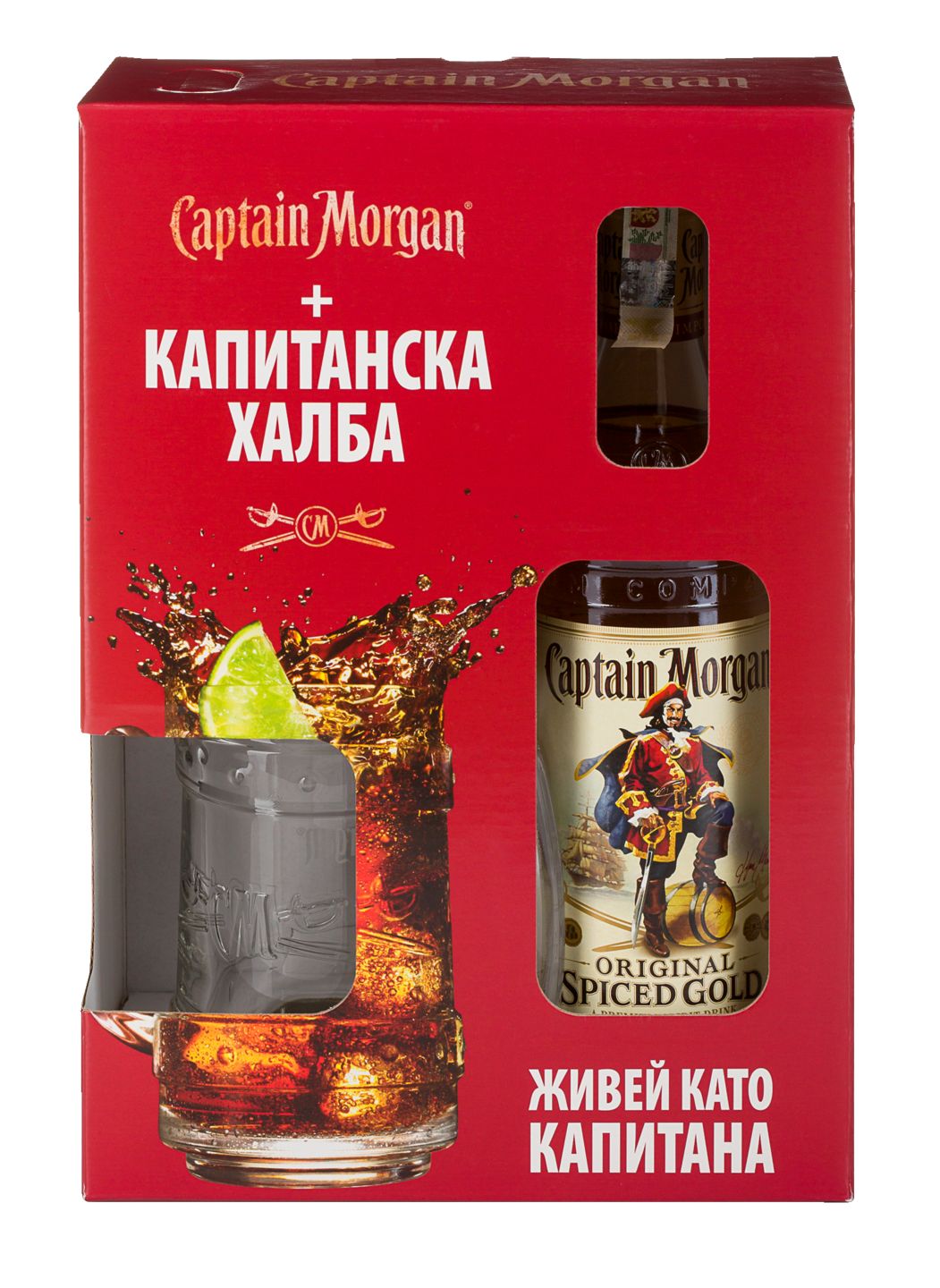Изображение на Captain Morgan Ром
промопакет