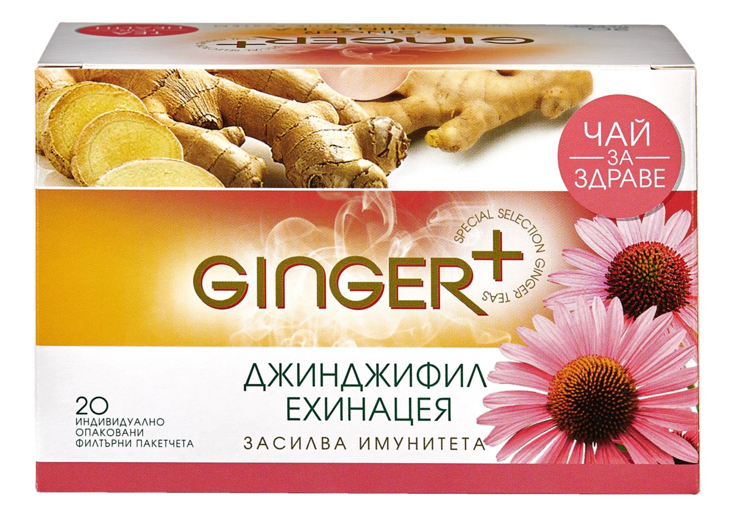 Изображение на Ginger + Чай
различни видове