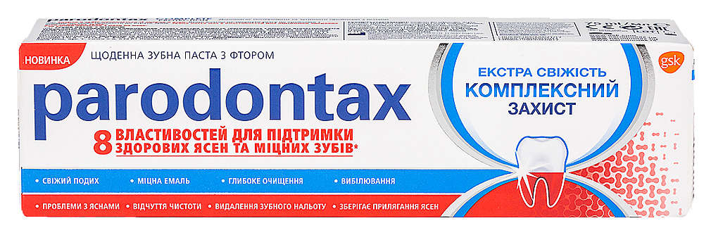 Изображение за продукта Parоdontax Паста или Четка за зъби различни видове
