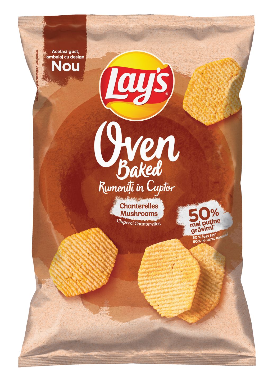 Изображение на Lays Печен чипс
различни вкусове