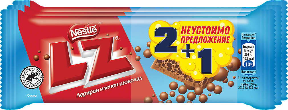 Изображение за продукта Nestle LZ Аерошоколад промопакет