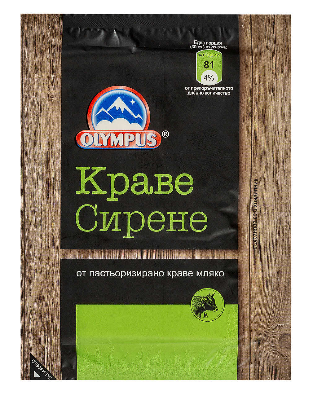 Изображение за продукта Olympus Сирене от краве мляко от краве мляко