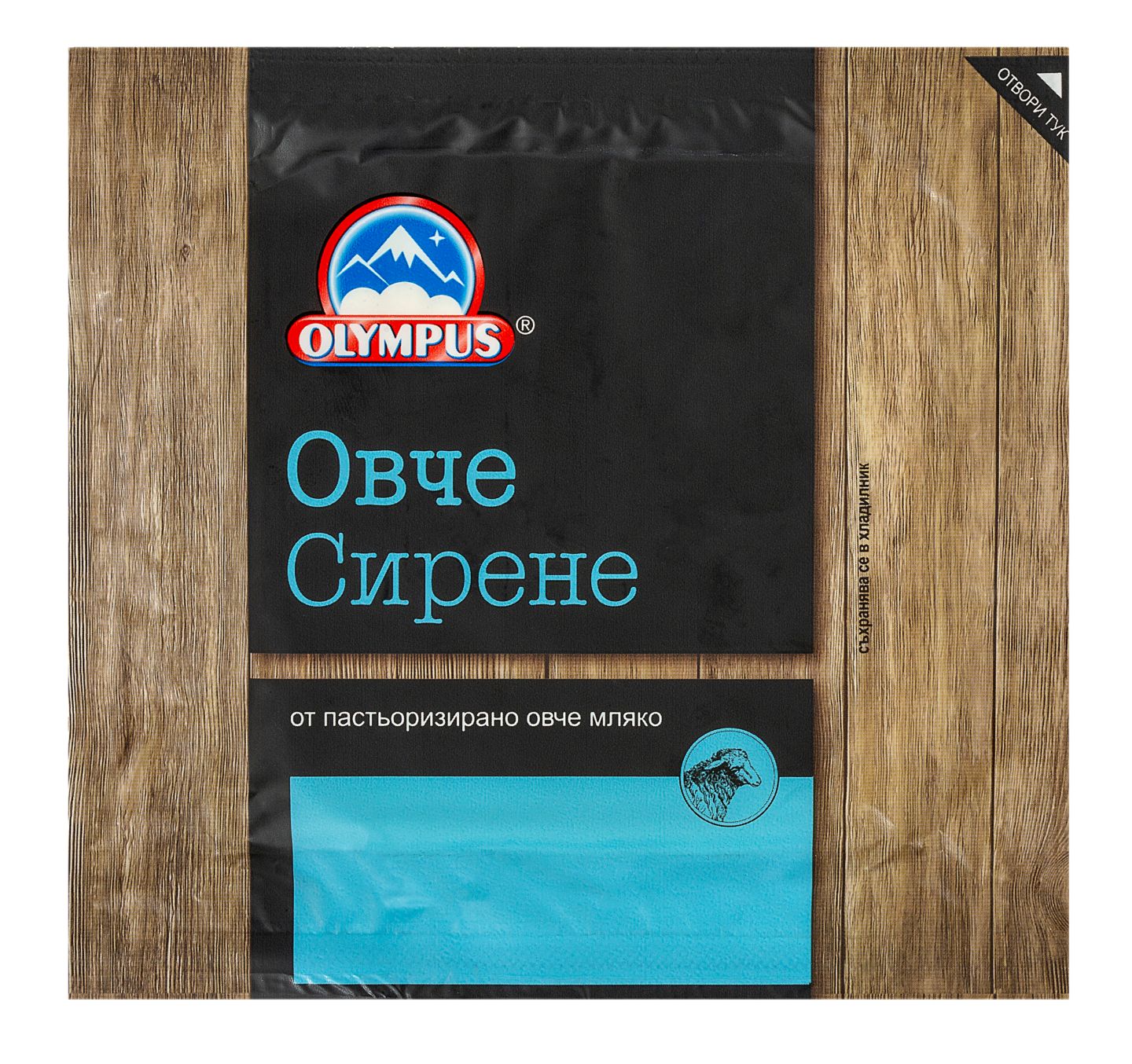 Изображение на Olympus Сирене от овче мляко