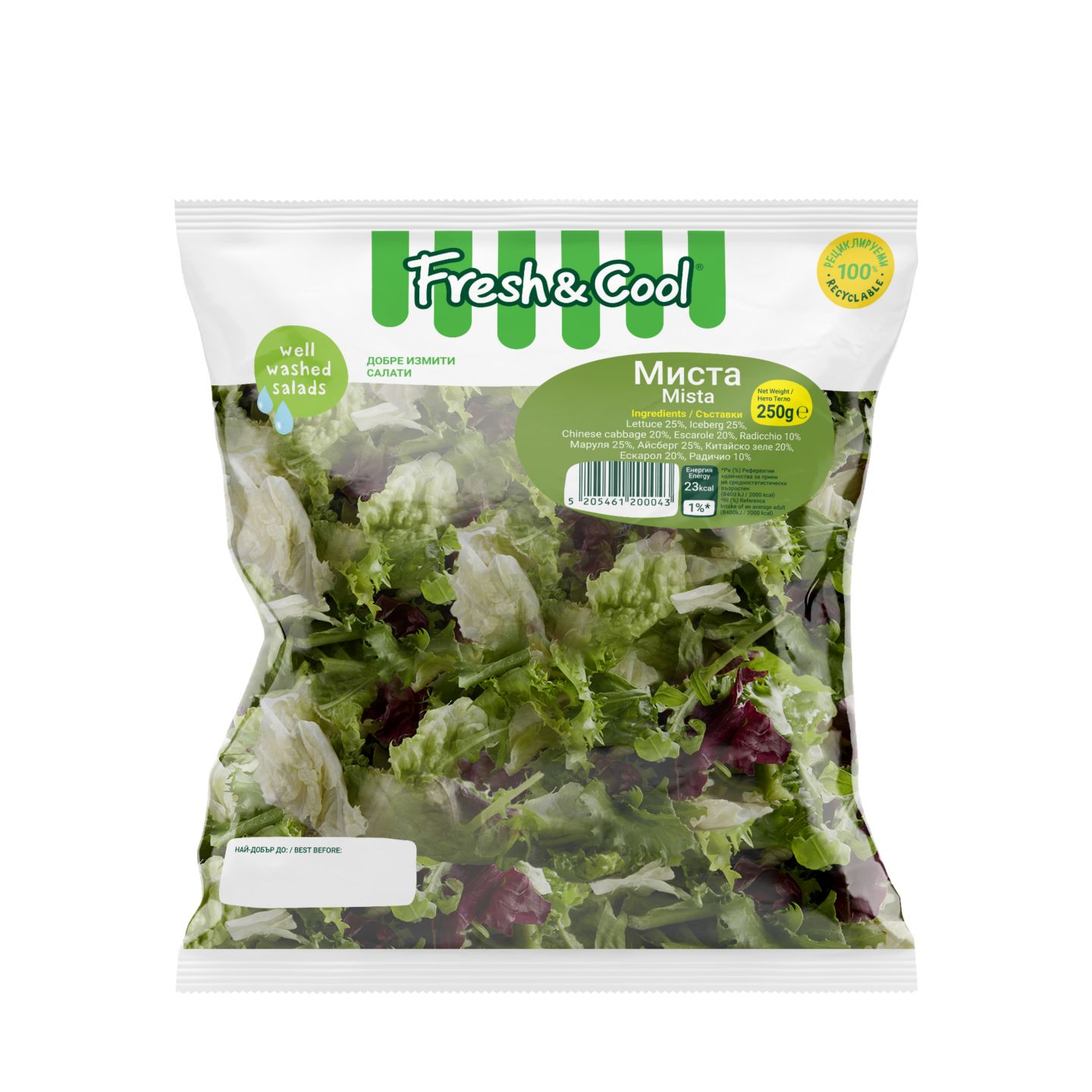 Изображение на Fresh & Cool Салата Миста 250 г