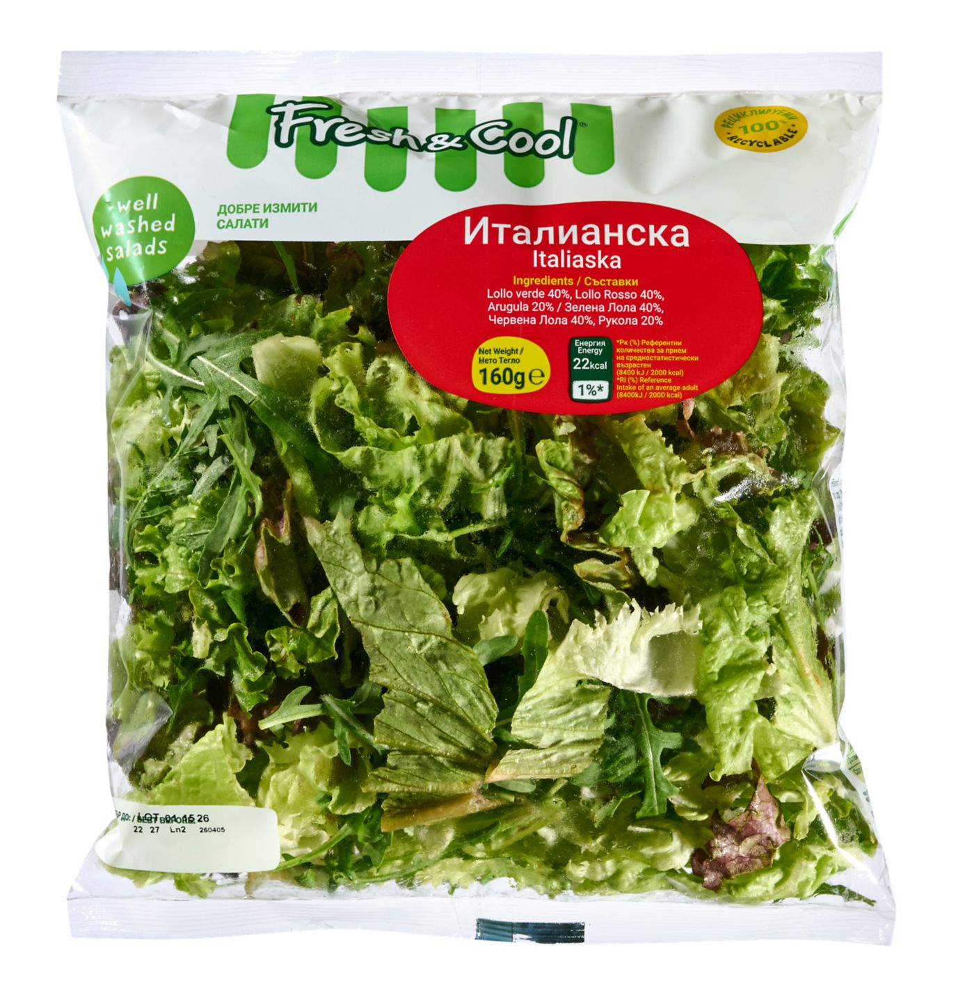 Изображение на Fresh & Cool Италианска салата
160 г