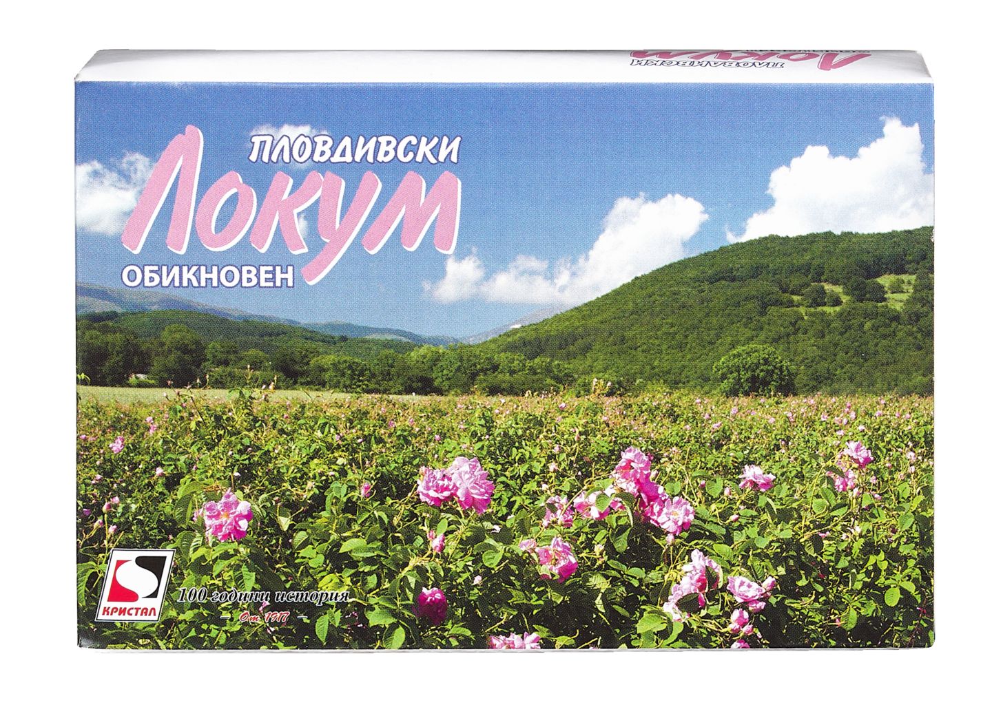 Изображение на Пловдивски локум различни видове