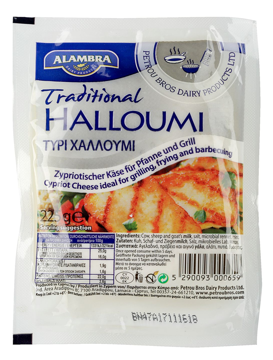Изображение на Alambra Сирене за печене
Halloumi