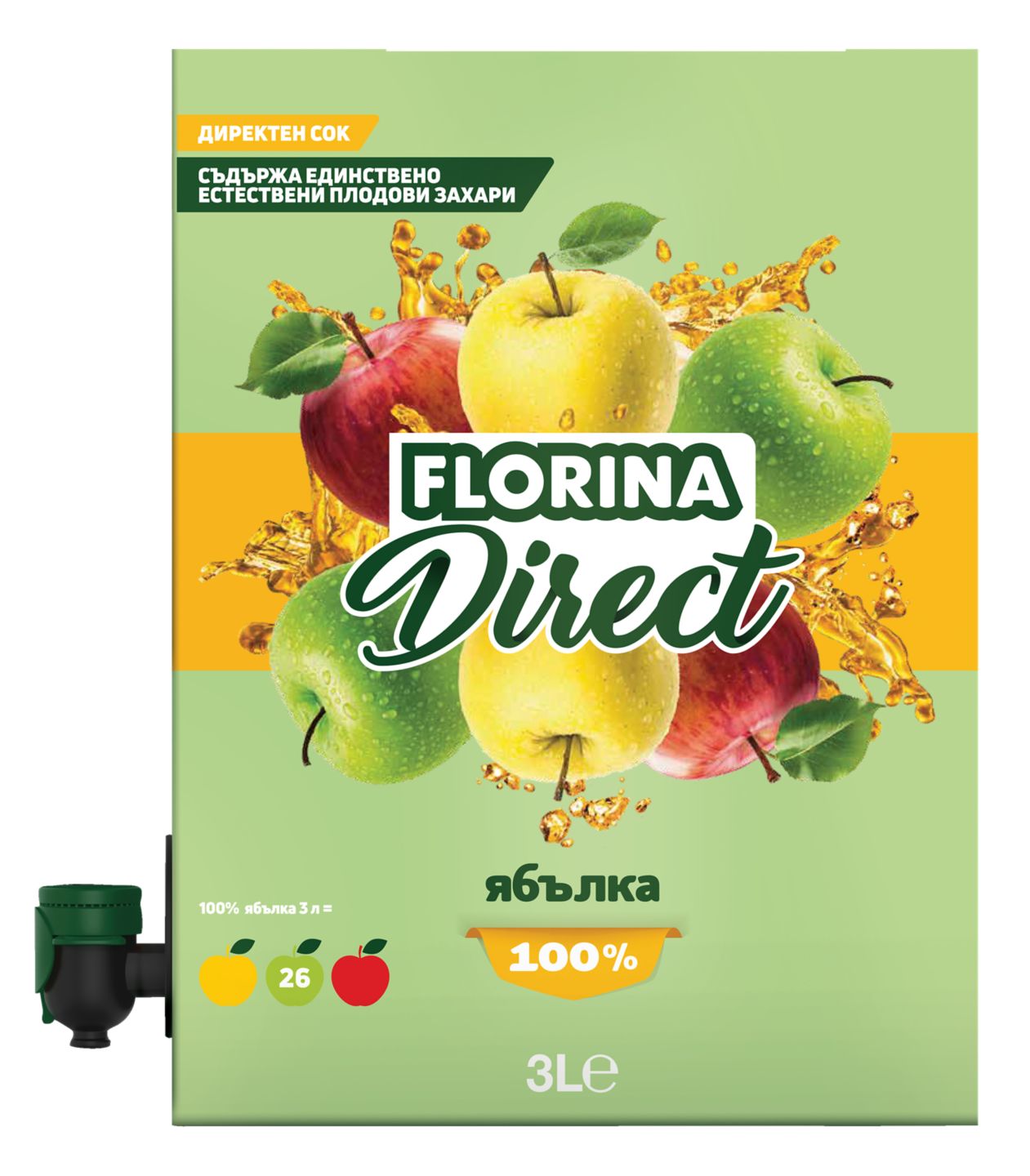 Изображение на Florina Direct Сок
различни видове