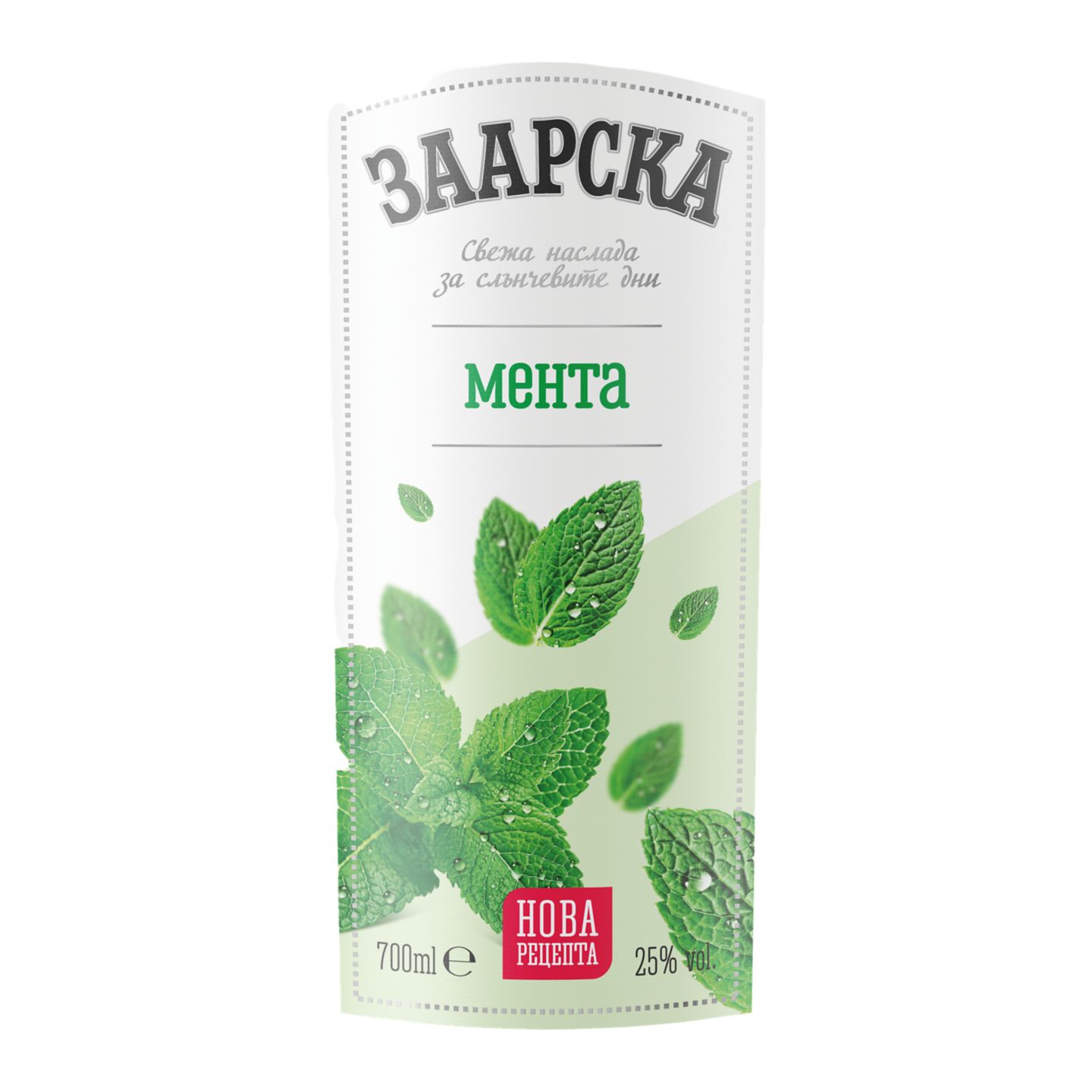 Изображение на Заарска Ликьор мента