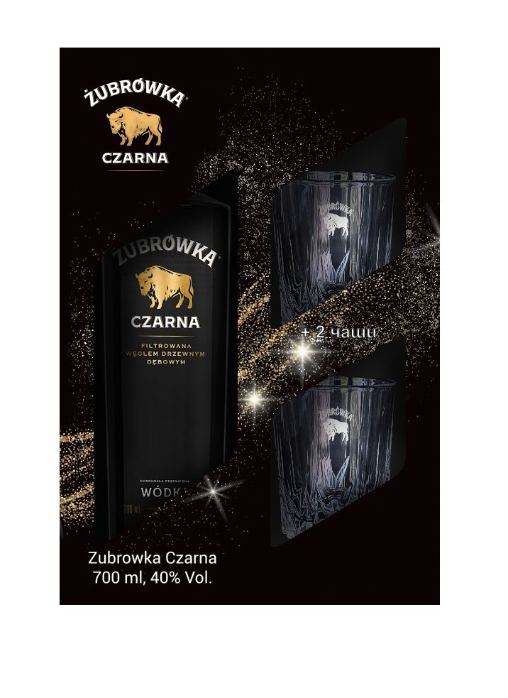 Изображение на Zubrowka Black Водка
40% vol