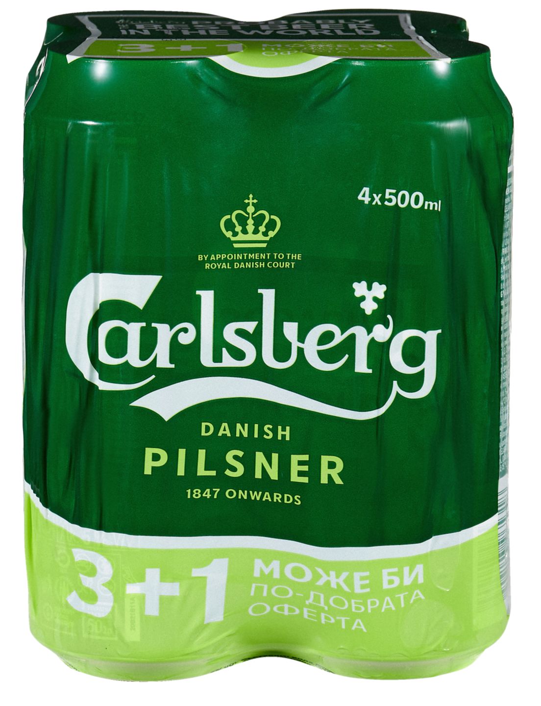 Изображение на Carlsberg Бира
5% vol