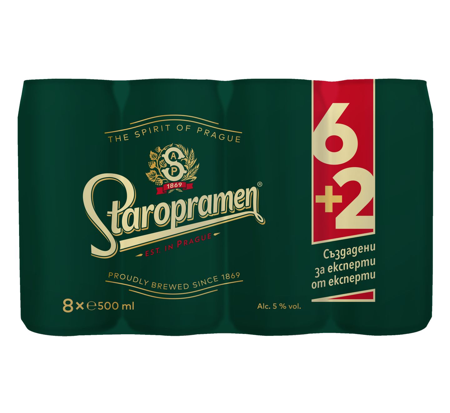 Изображение на Staropramen Бира
5% vol