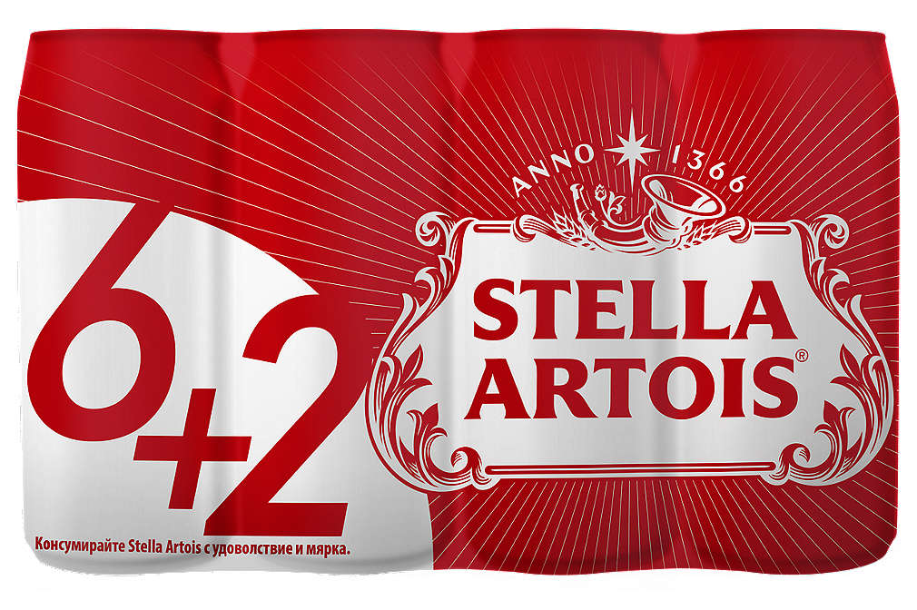 Изображение за продукта Stella Artois Бира промопакет
