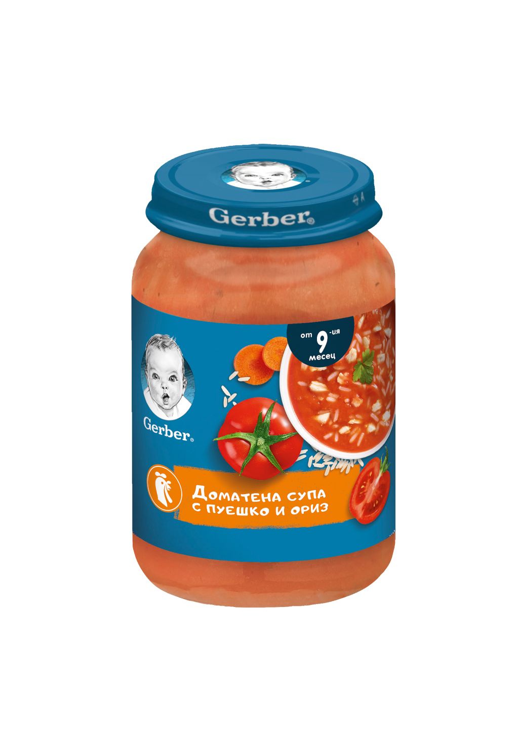 Изображение на GERBER Пюре
за деца над 6, 7 или 9 мес.