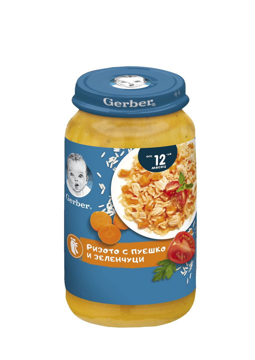 Изображение на Gerber Пюре