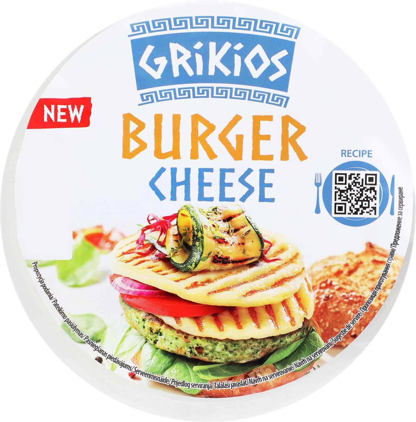 GRIKIOS Syr na gril Burger