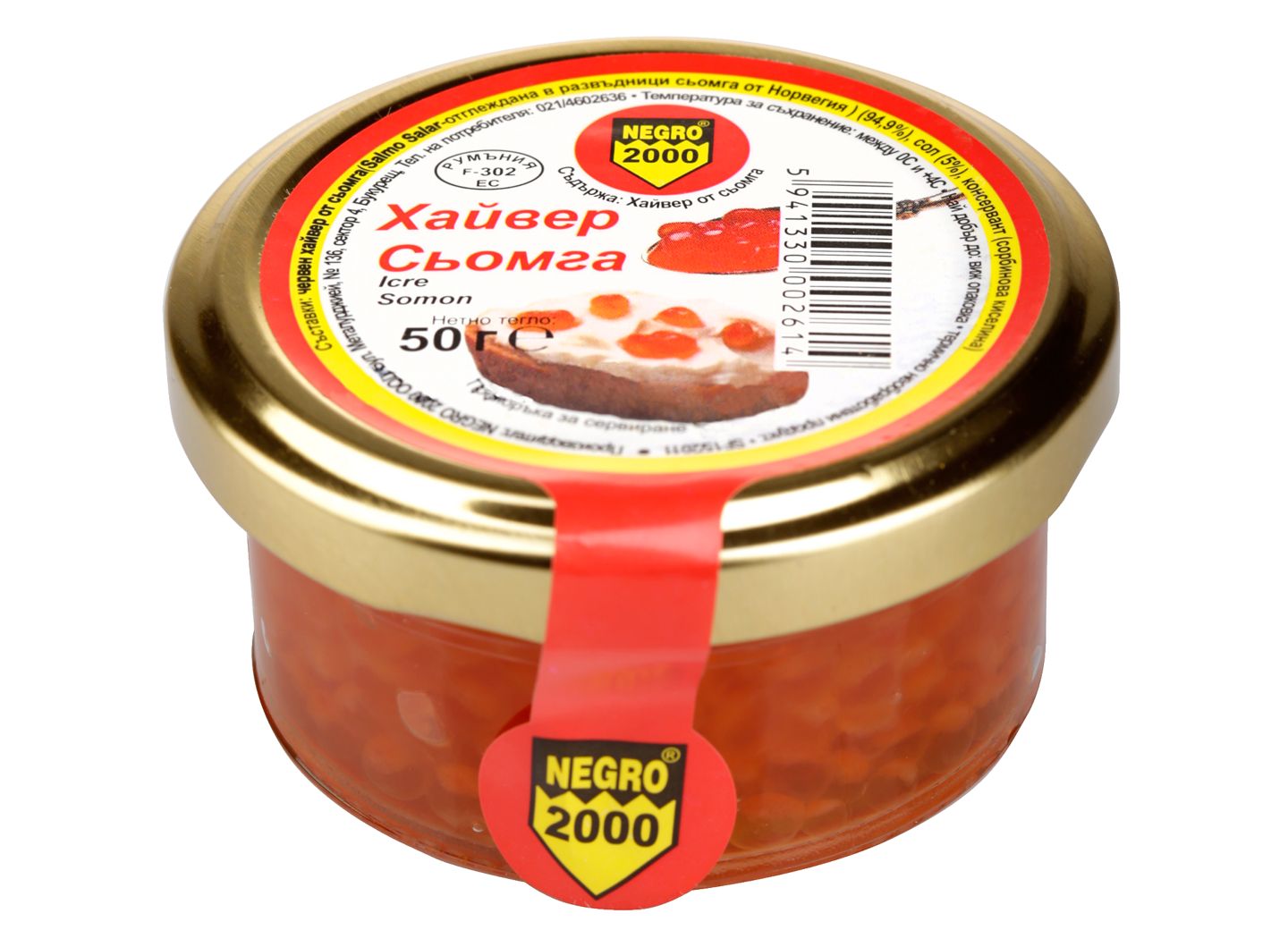 Изображение на NEGRO Хайвер
сьомга