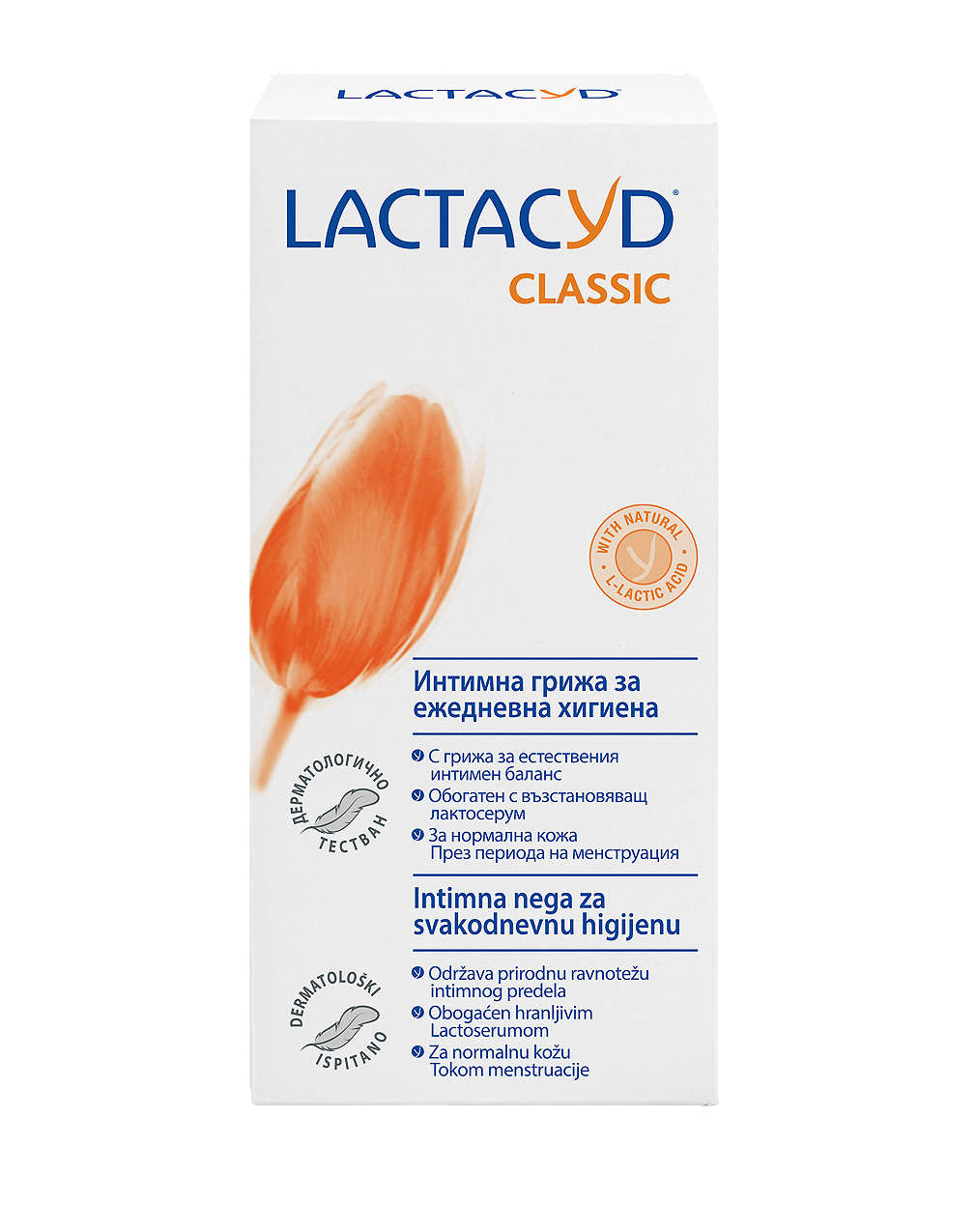 Изображение за продукта Lactacyd Гел за интимна хигиена различни видове
