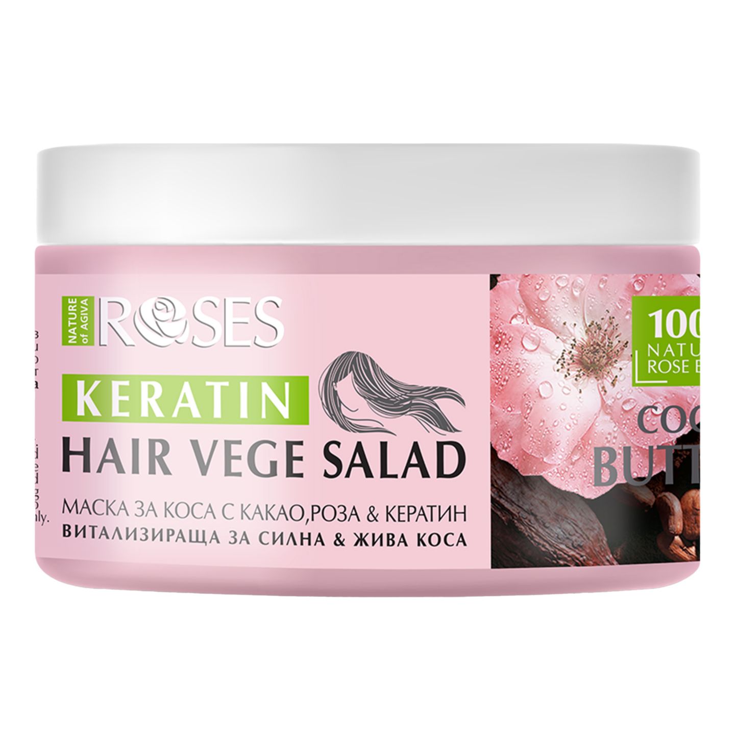 Изображение на Hair Vege Salad Маска за коса
различни видове