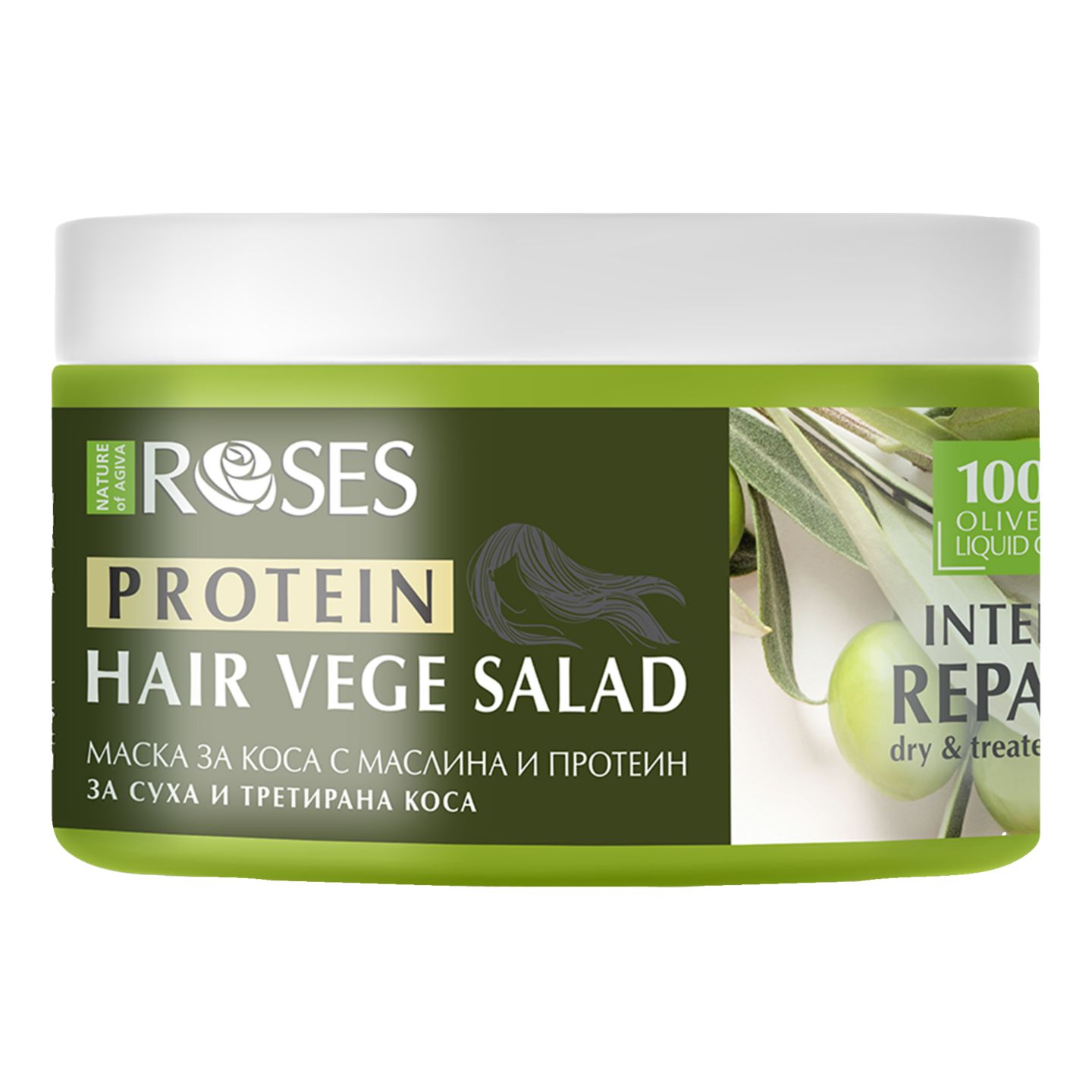 Изображение на Hair Vege Salad Маска за коса
различни видове