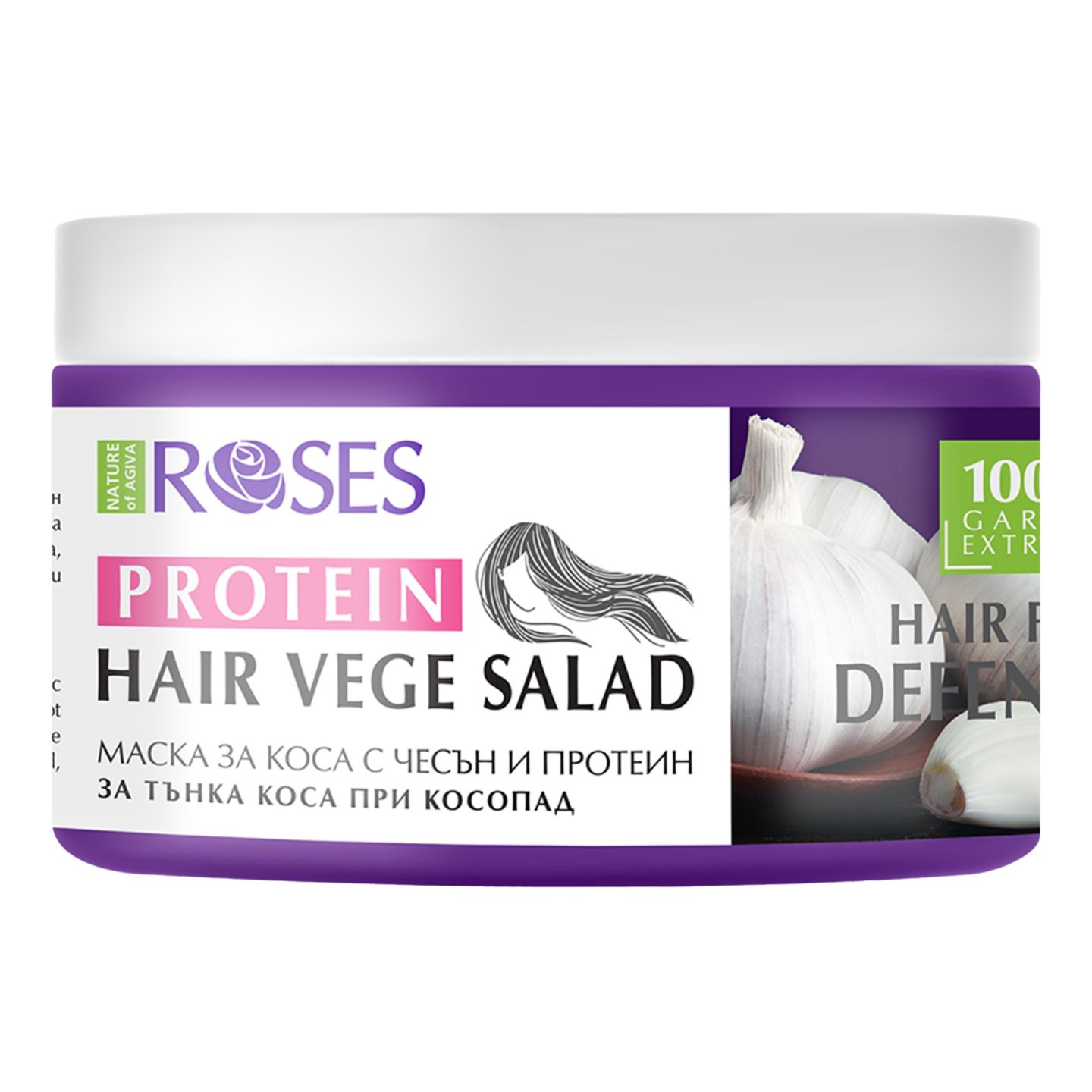 Изображение на Hair Vege Salad Маска за коса
различни видове