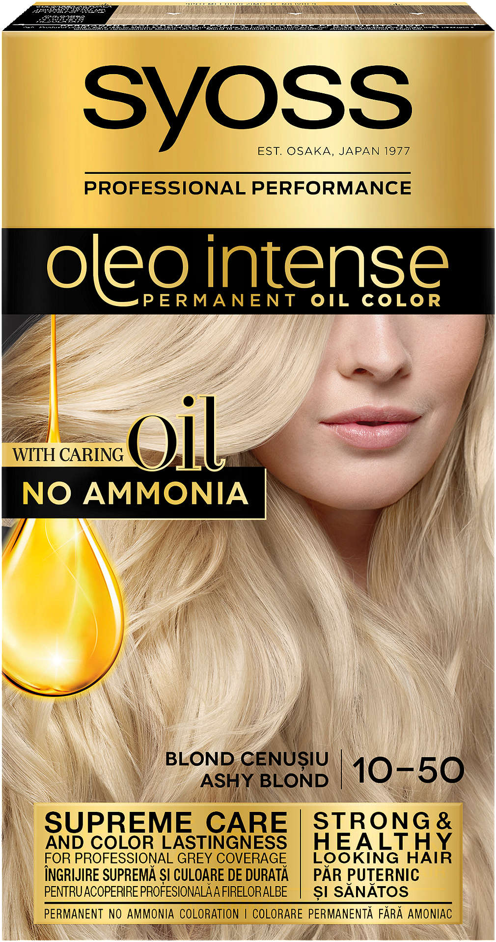 Изображение за продукта Syoss Боя за коса Oleo Intense