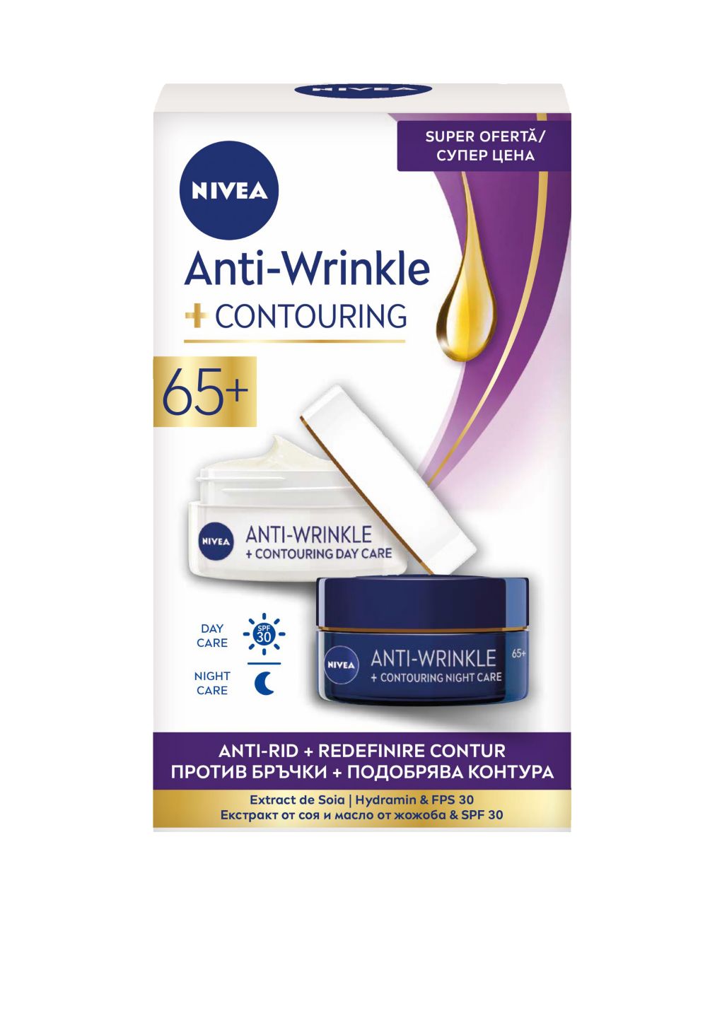 Изображение на Nivea Дневен и нощен крем
Anti Wrinkle