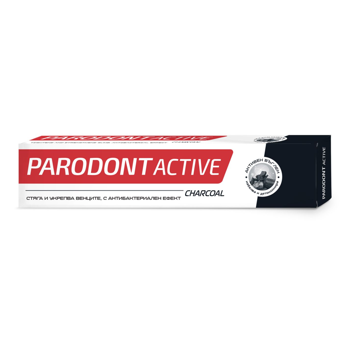 Изображение на Parodont Active Паста за зъби
различни видове