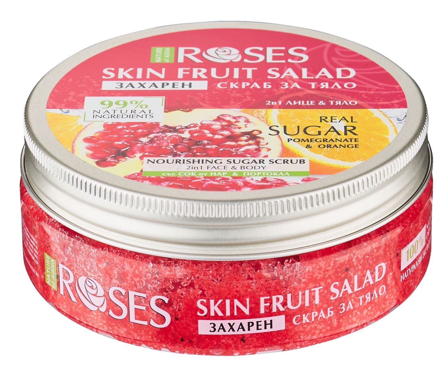Изображение на Fruit Salad Захарен скраб
различни видове