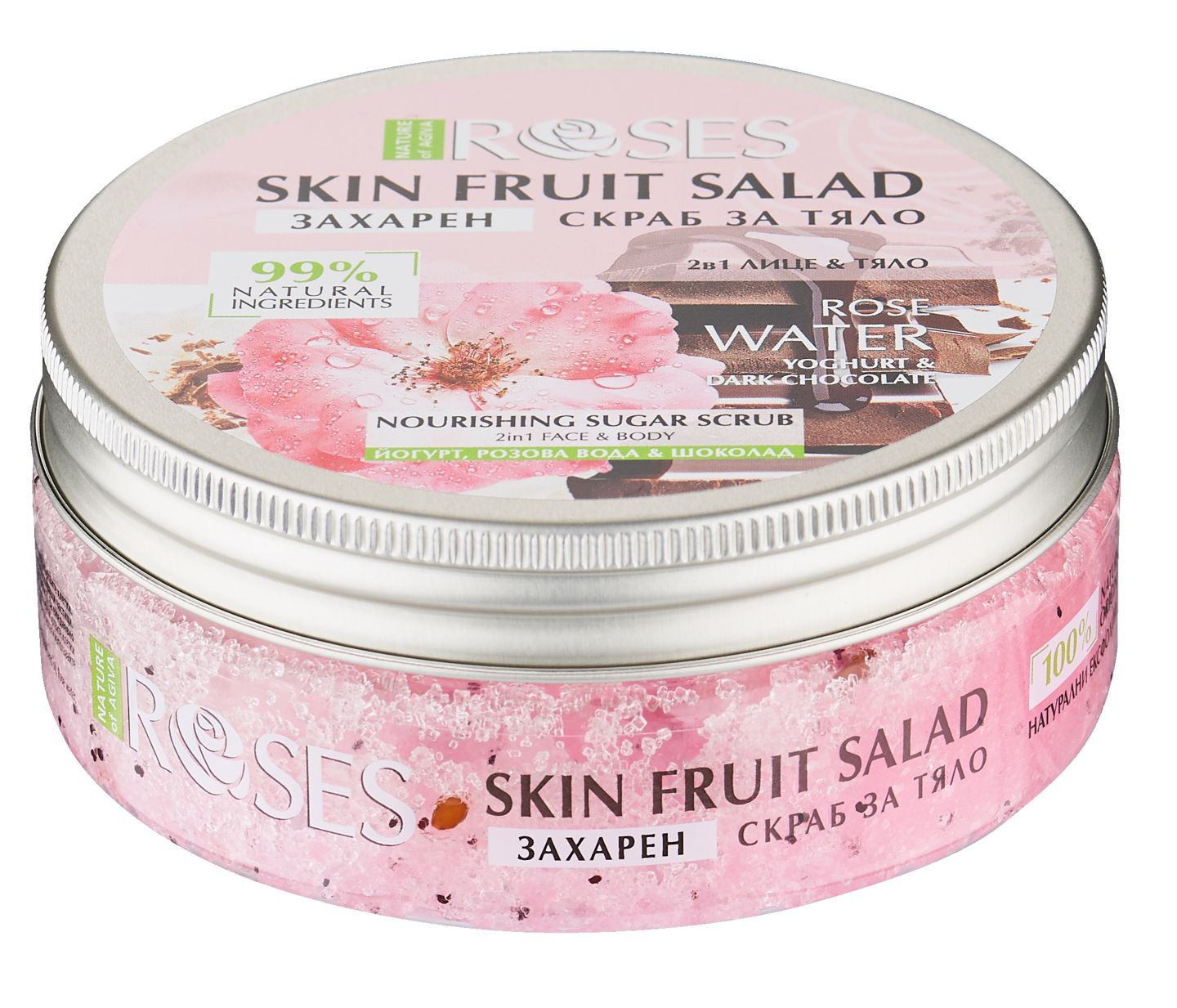 Изображение на Fruit Salad Захарен скраб
различни видове