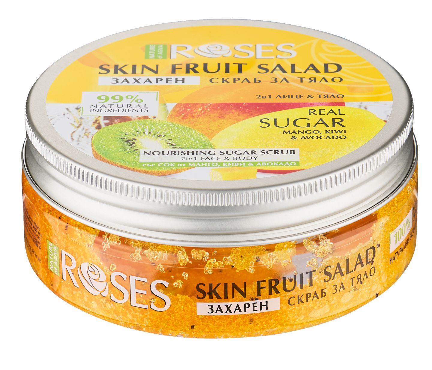 Изображение на Fruit Salad Захарен скраб
различни видове