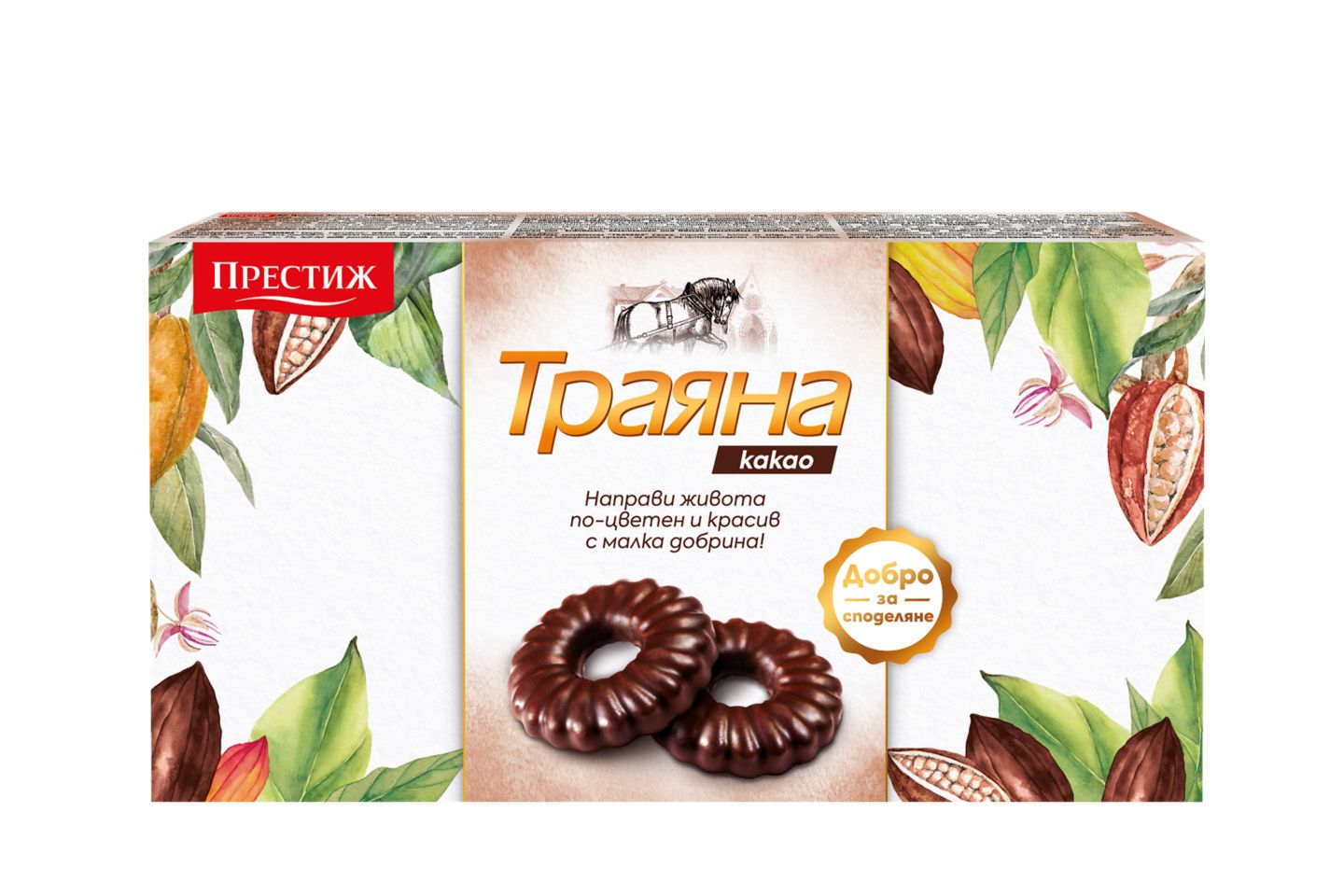 Изображение на Престиж Траяна Тунквани бисквити
различни видове