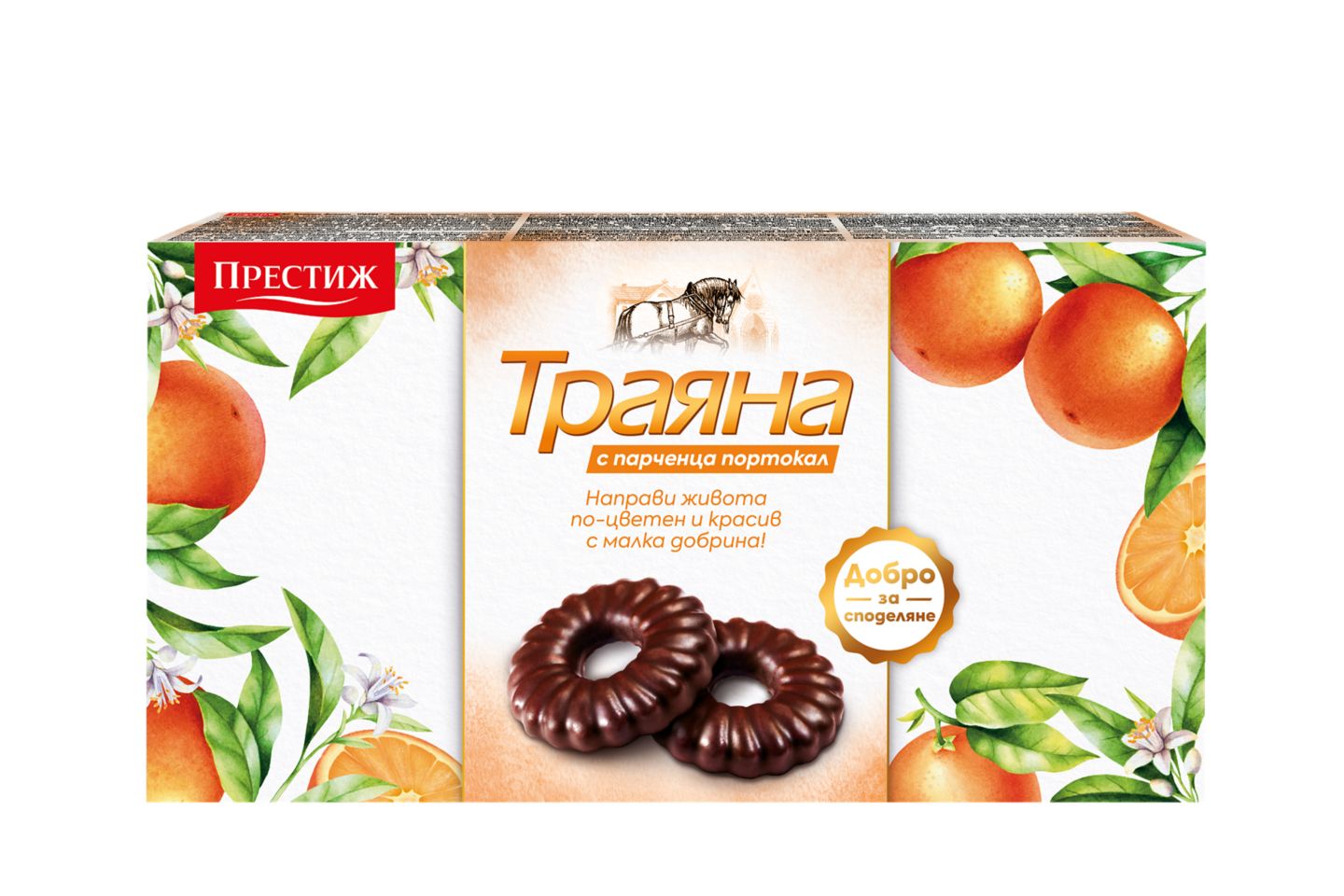 Изображение на Престиж Тунквани бисквити Траяна
различни видове