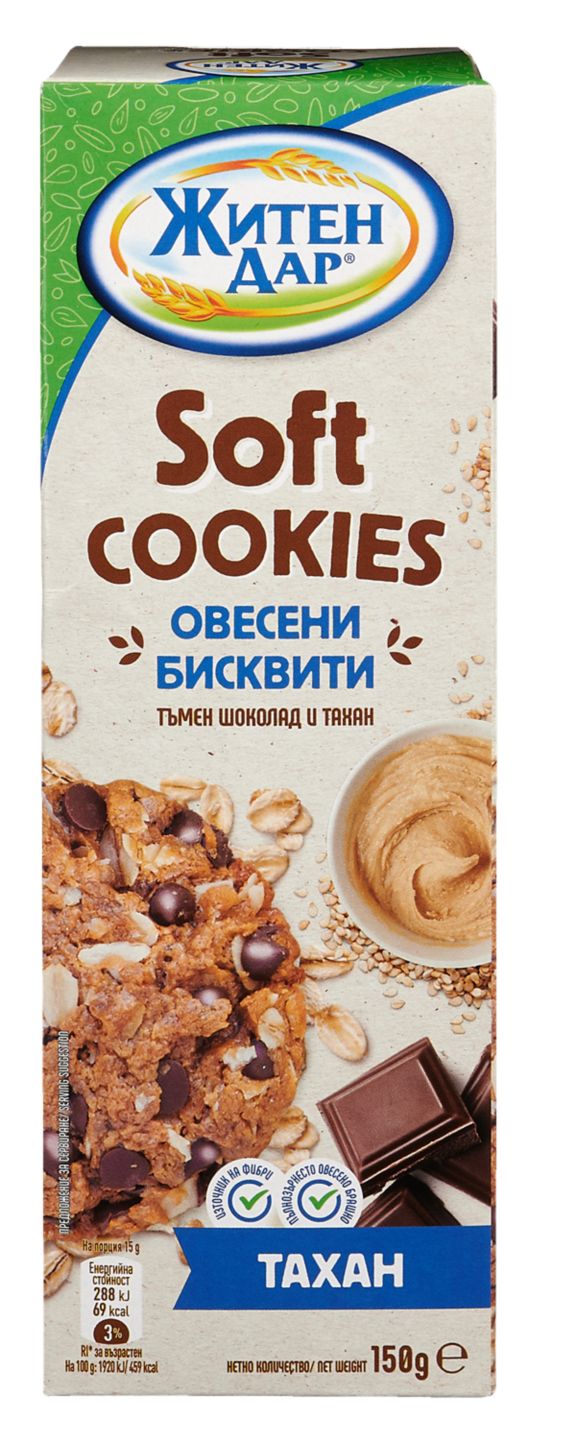 Изображение на Житен дар Меки бисквити
различни видове