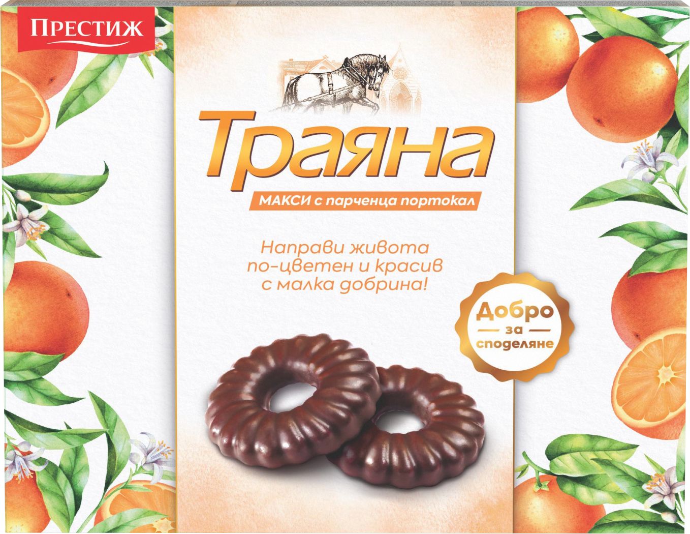 Изображение на Траяна Тунквани бисквити макси
различни видове