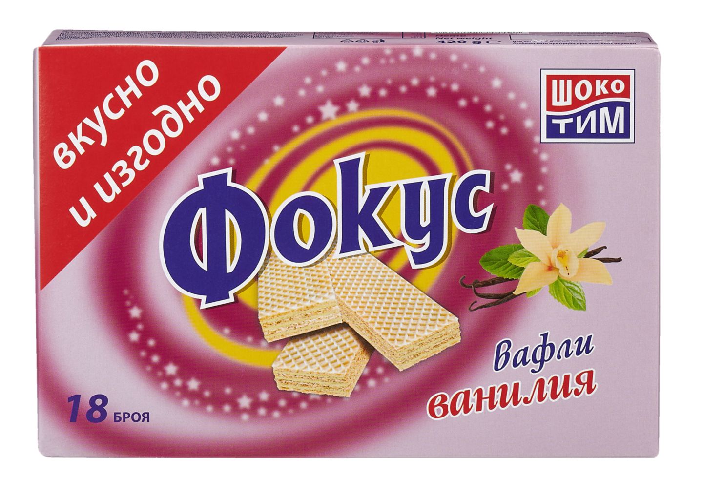 Изображение на ФОКУС Вафли
различни видове