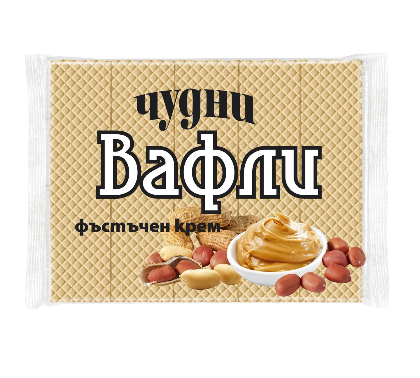 Изображение на ЧУДНИ ВАФЛИ Вафли
различни видове