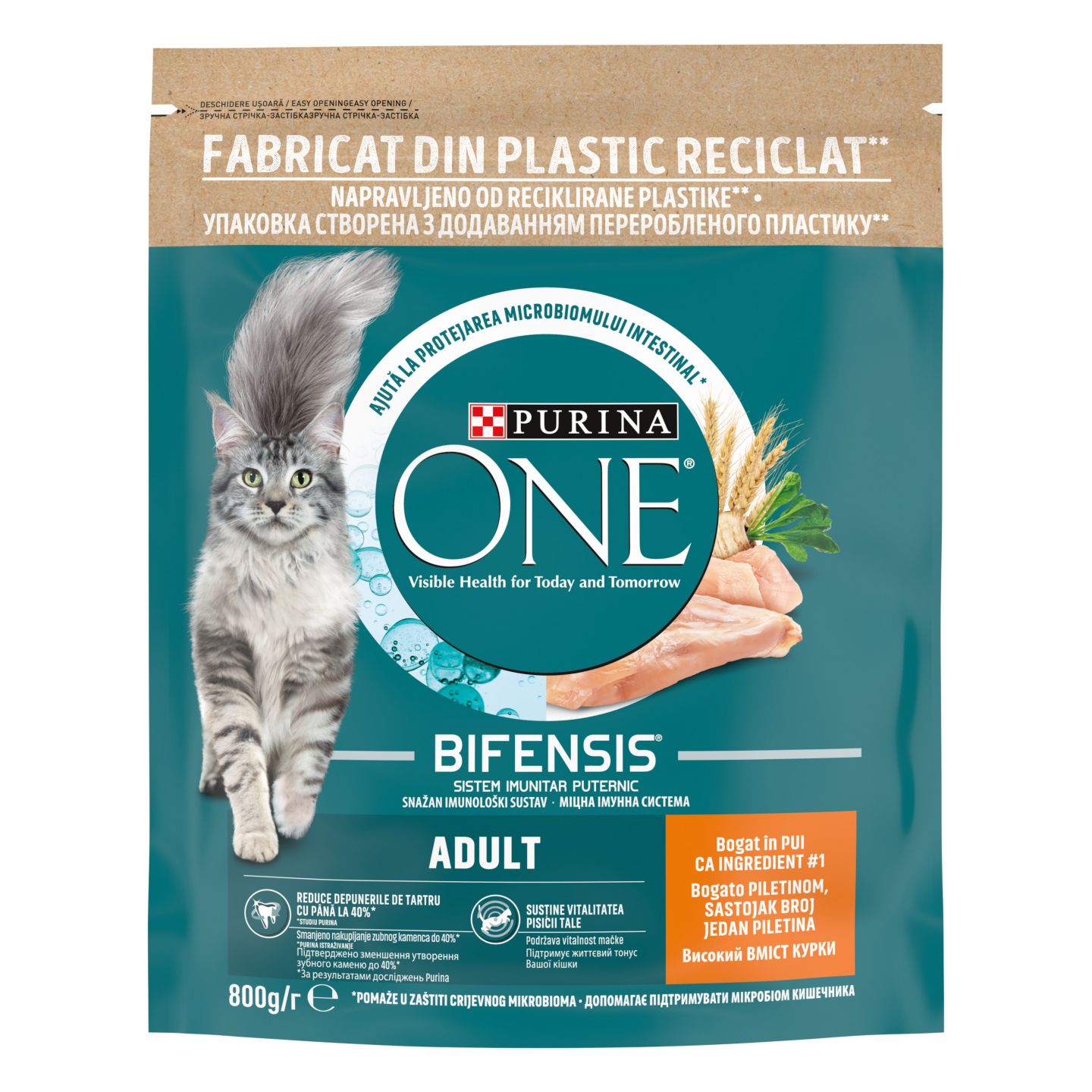 Изображение на Purina One Суха храна за котки / кучета
различни видове